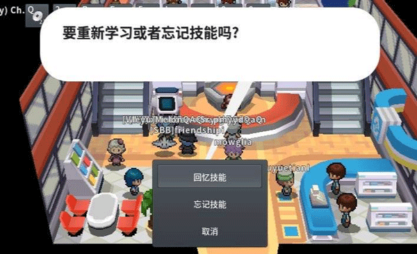 pokemmo汉化语言包版