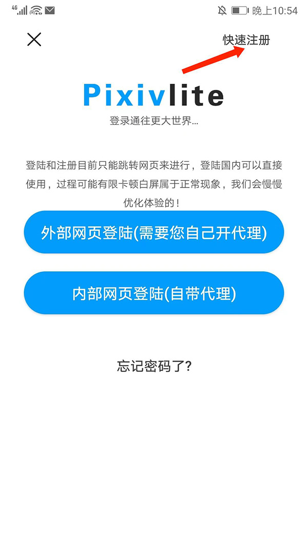 P站助手Lite