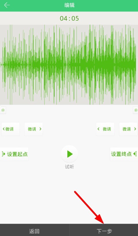 铃声多多去广告版