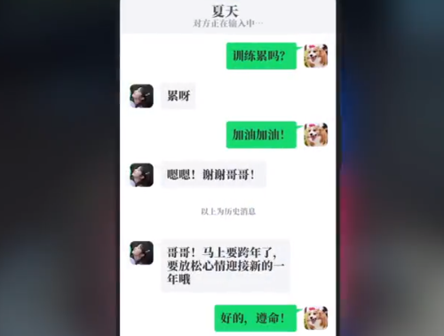 完蛋我被美女包围了手机免费版