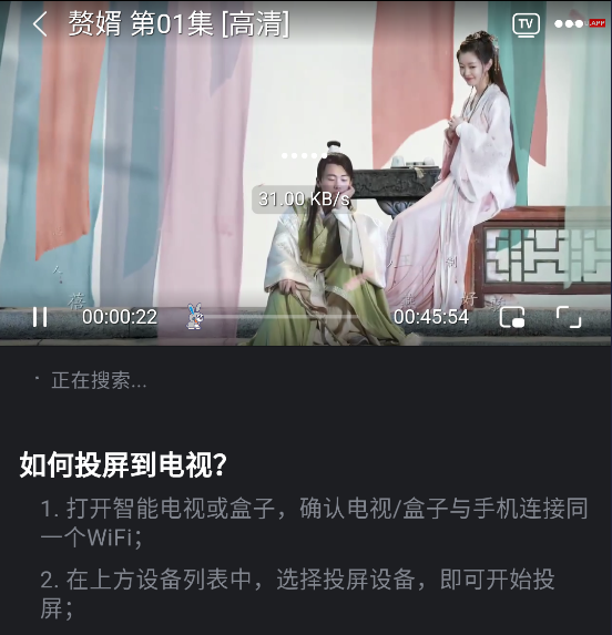 鲨鱼影视tv电视版