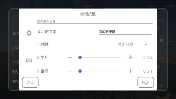 FCL启动器最新手机版