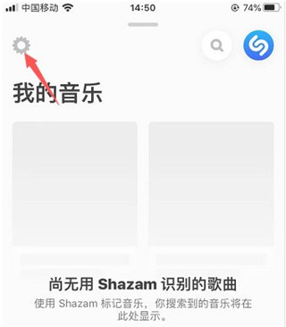 shazam最新版