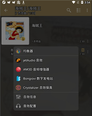 jetaudio10.8.2最新版