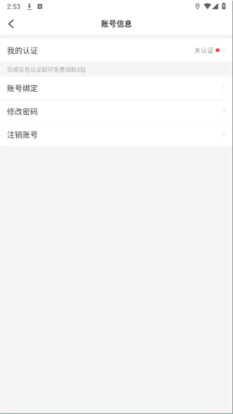 LesPark女性交友