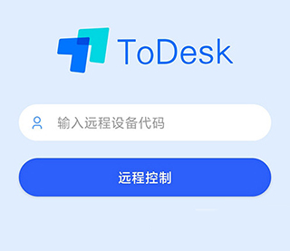 todesk远程控制手机版