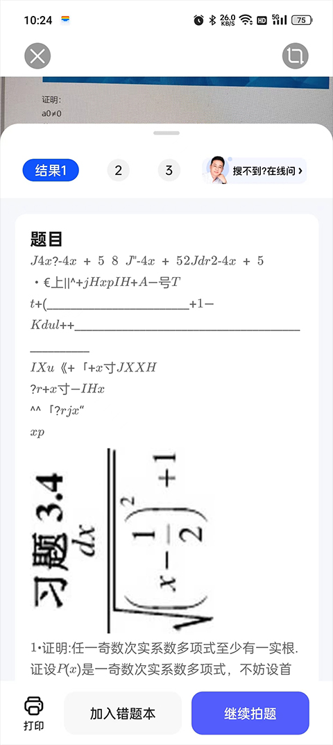 夸克浏览器清爽版