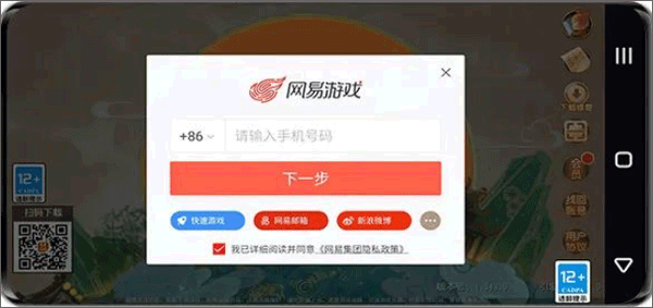 双子星云手机永久免费版