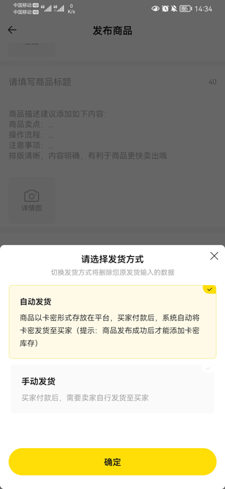 密马游戏交易历史版本