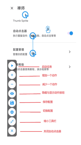 智慧岛跳过广告最新版