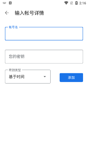 google authenticator