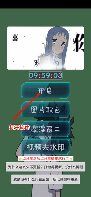 小爷音乐播放器