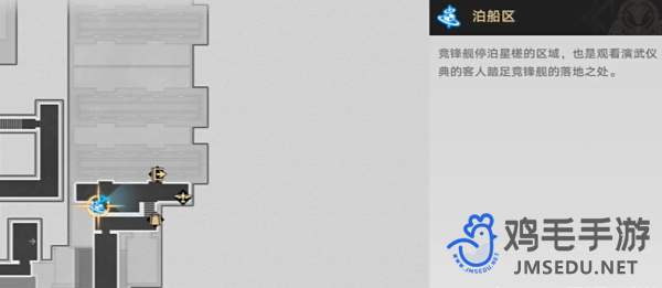 《崩坏星穹铁道》2.5抛开世事断愁怨成就解锁方法