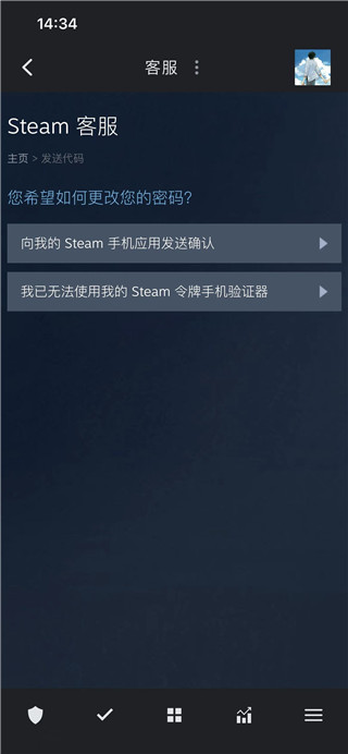 Steam Link手机版