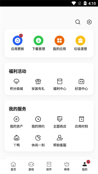 realme应用市场正版