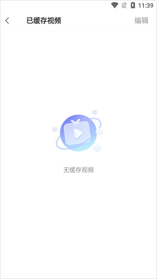 vivo浏览器旧版本