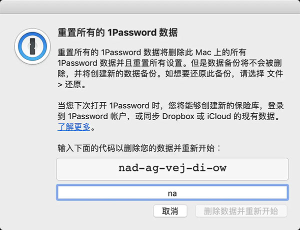 1Password